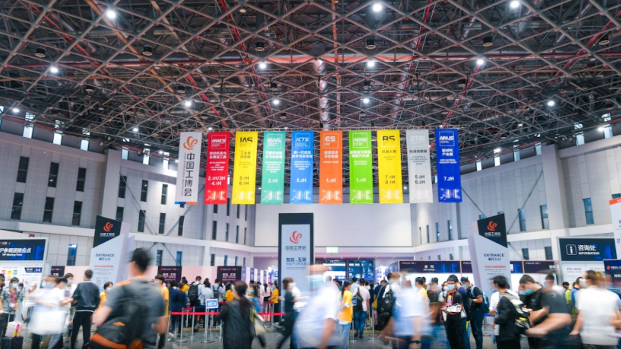 亮點搶先看！ABB創新技術亮相2023工博會